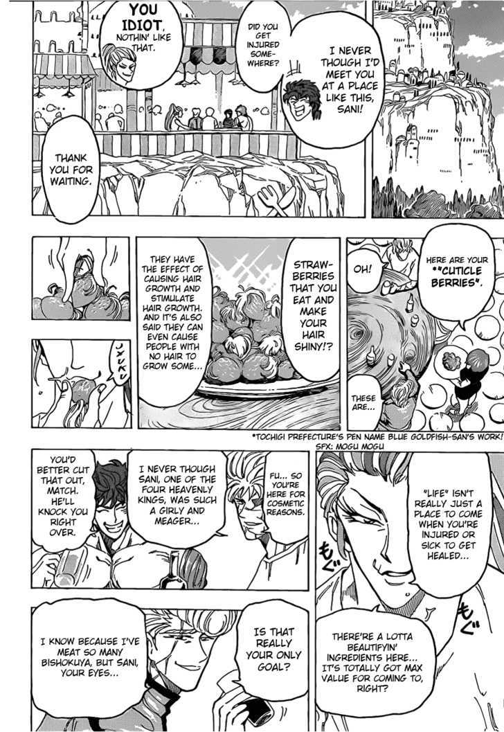 Read Toriko EN Manga Online