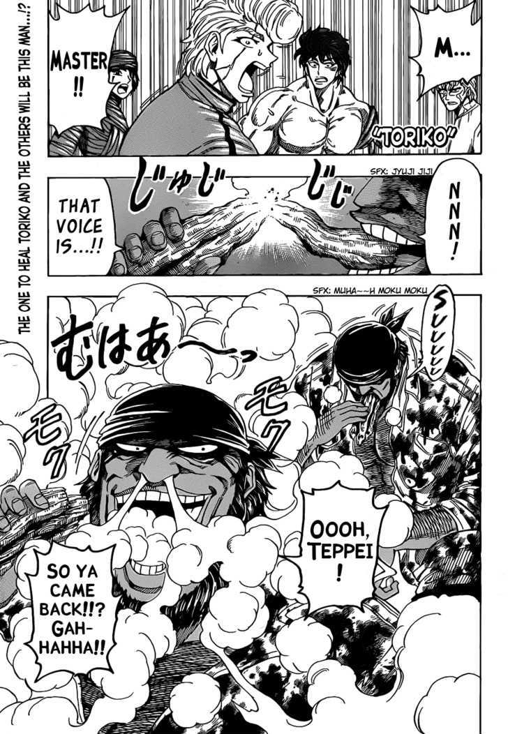 Read Toriko EN Manga Online