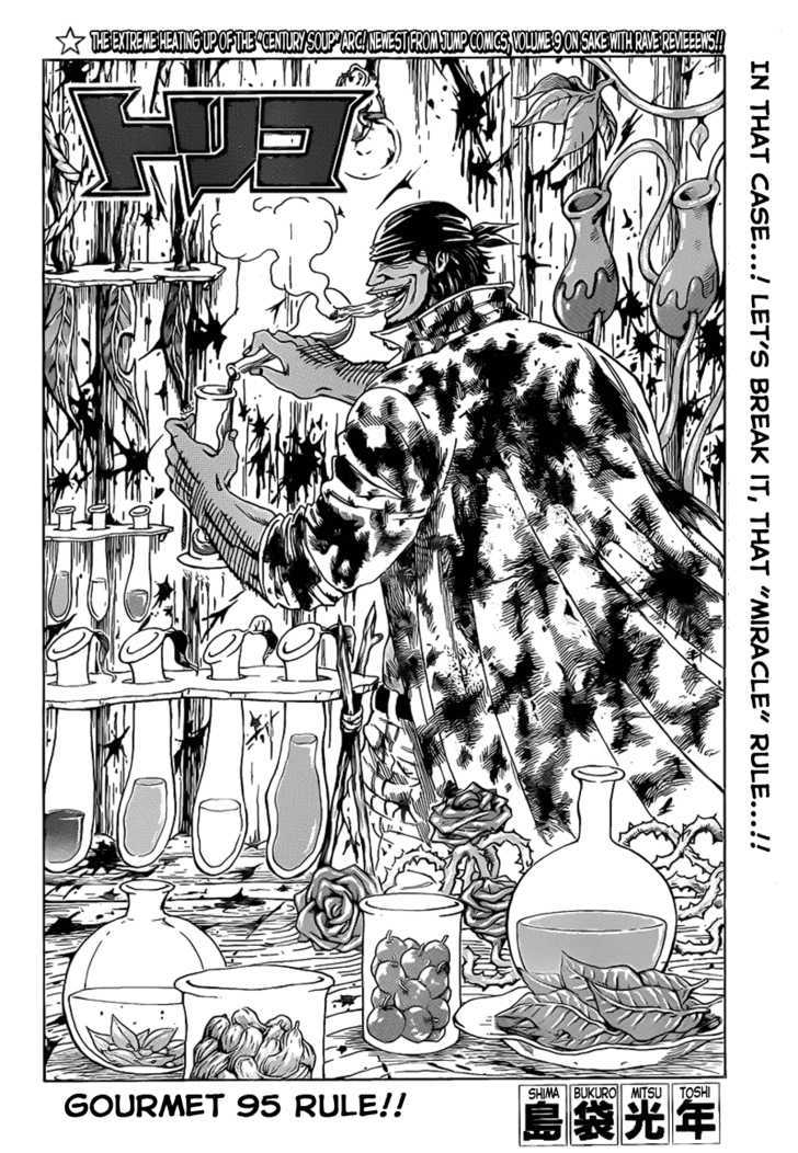 Read Toriko EN Manga Online