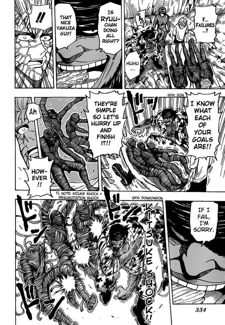 Read Toriko EN Manga Online
