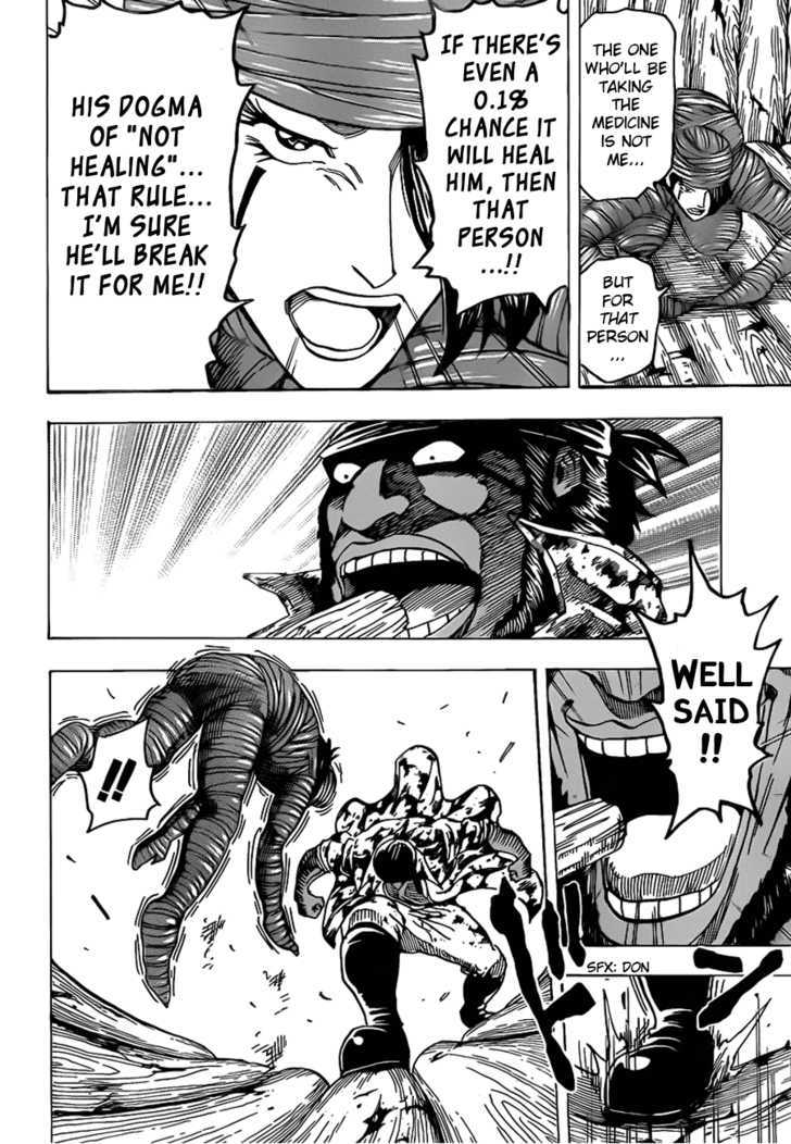 Read Toriko EN Manga Online