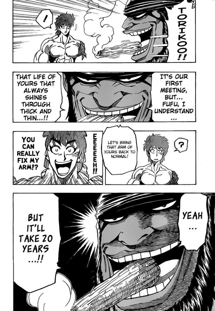Read Toriko EN Manga Online