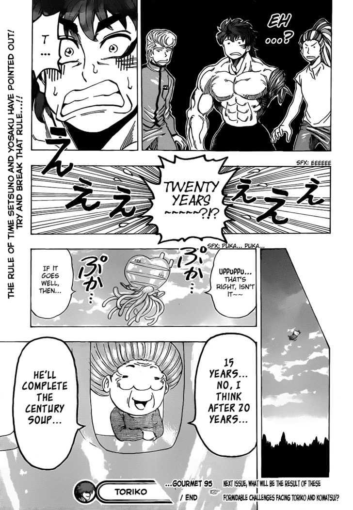 Read Toriko EN Manga Online