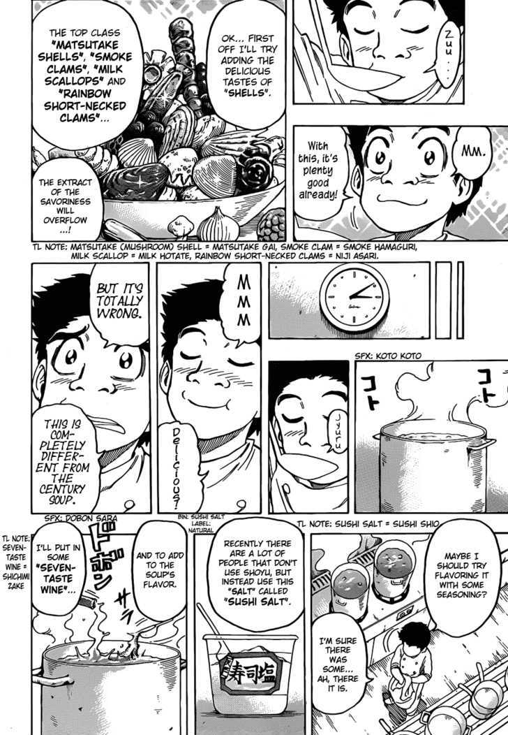 Read Toriko EN Manga Online