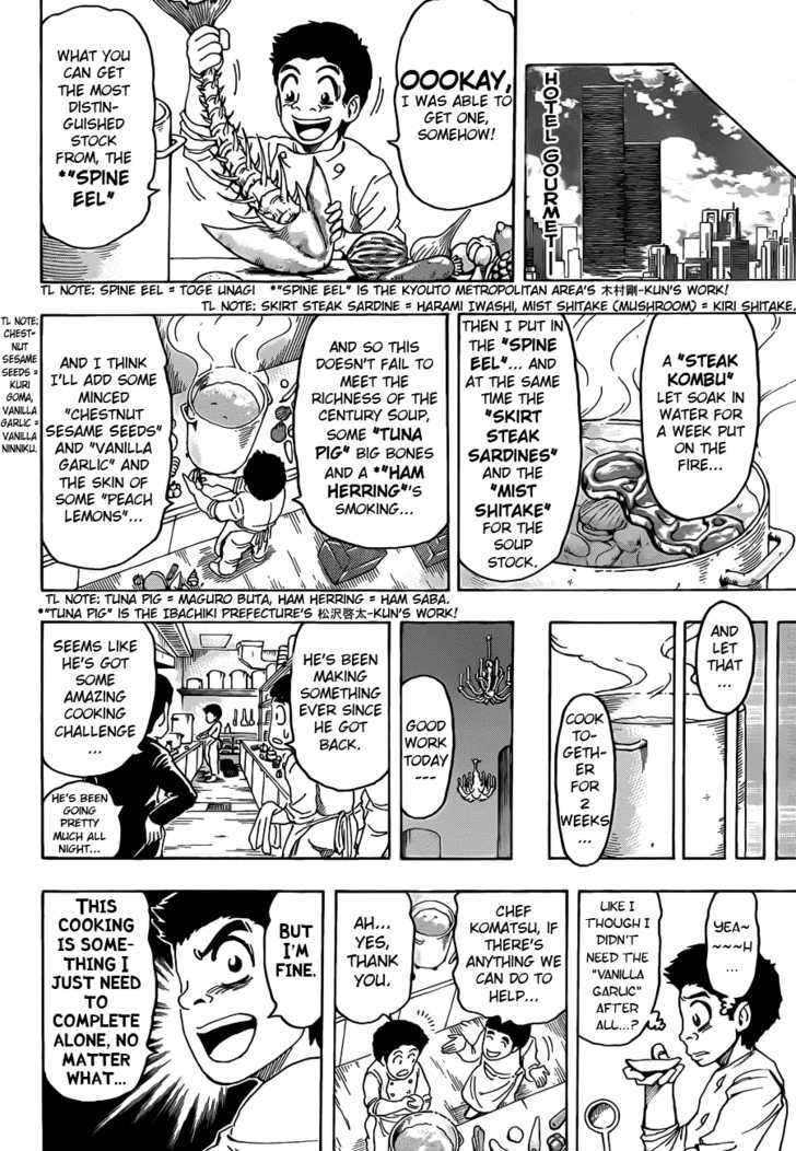 Read Toriko EN Manga Online