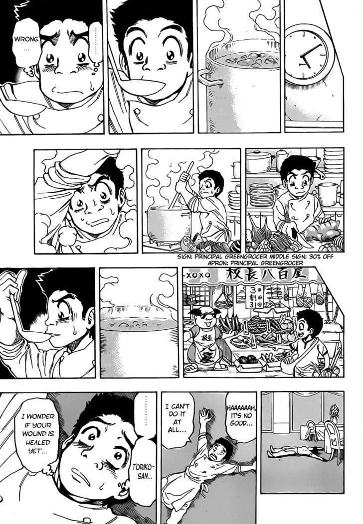 Read Toriko EN Manga Online