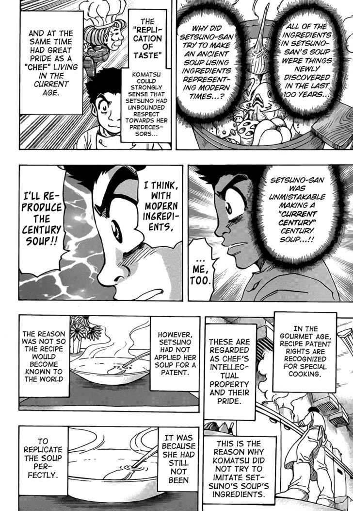 Read Toriko EN Manga Online
