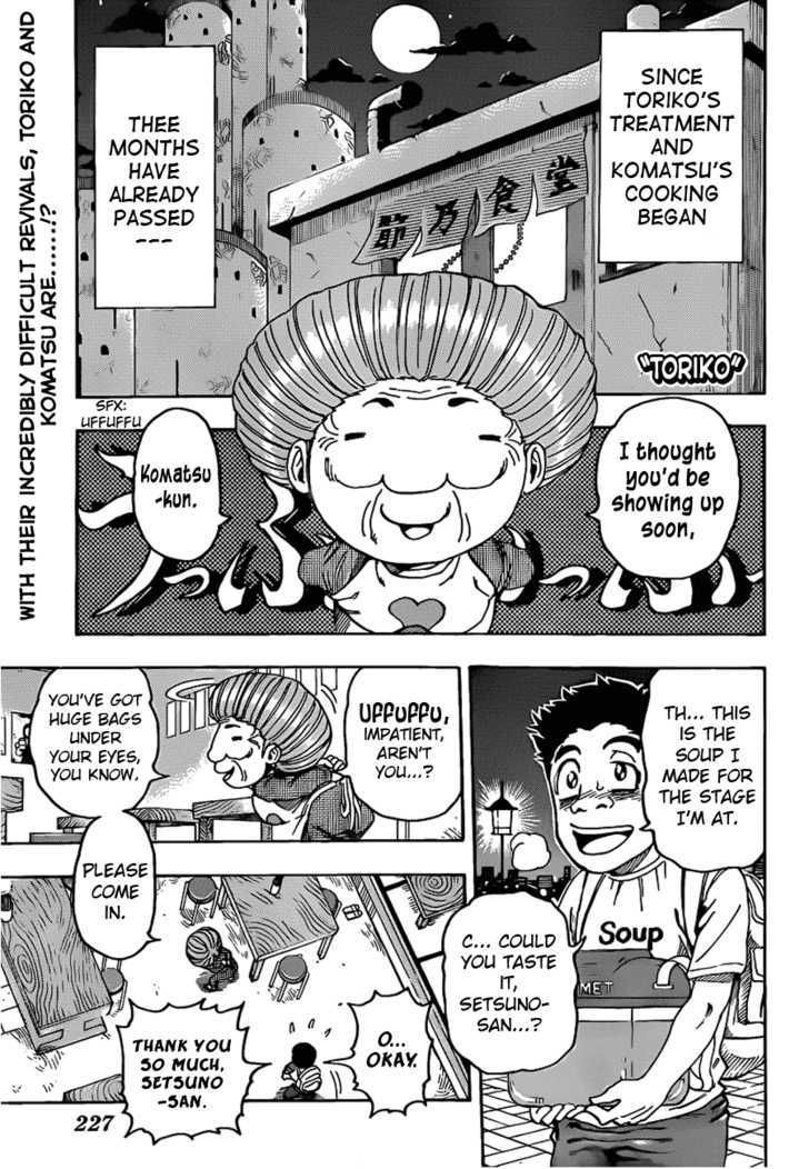 Read Toriko EN Manga Online