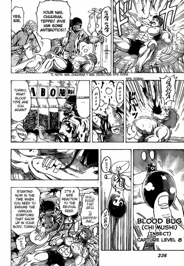 Read Toriko EN Manga Online