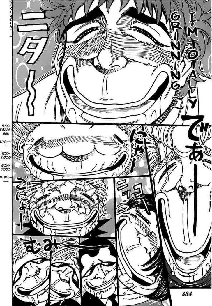 Read Toriko EN Manga Online