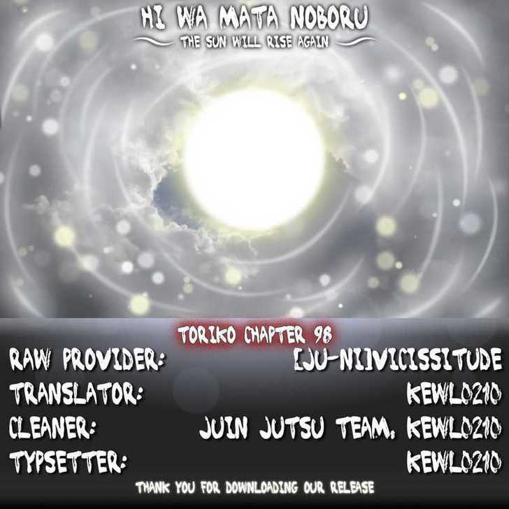Read Toriko EN Manga Online