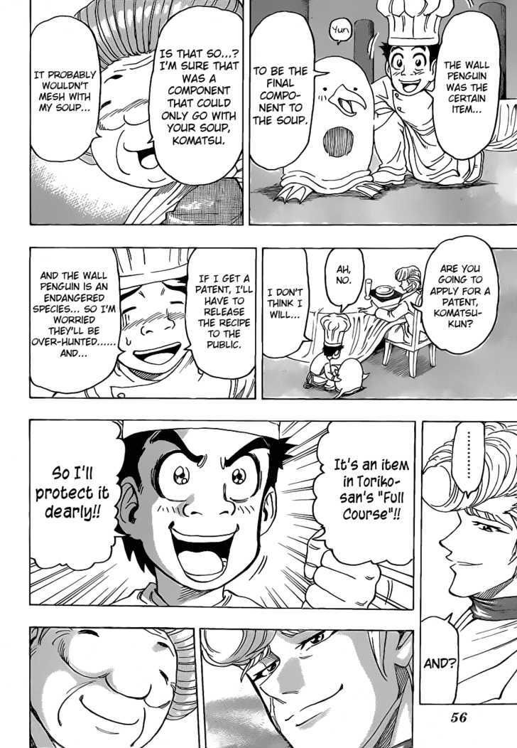 Read Toriko EN Manga Online
