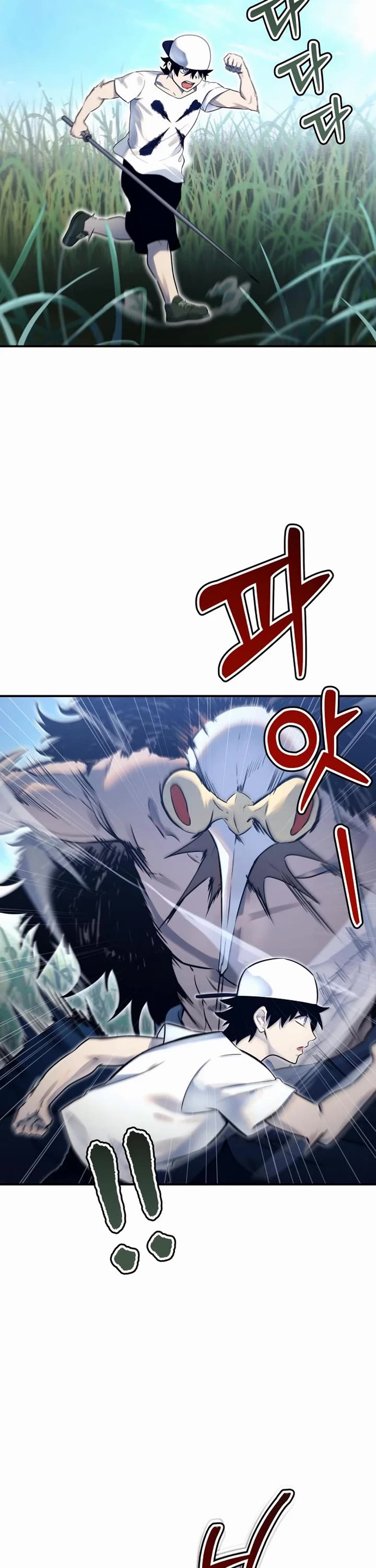 Read Tower of God_ Urek's Ascent Manga Online