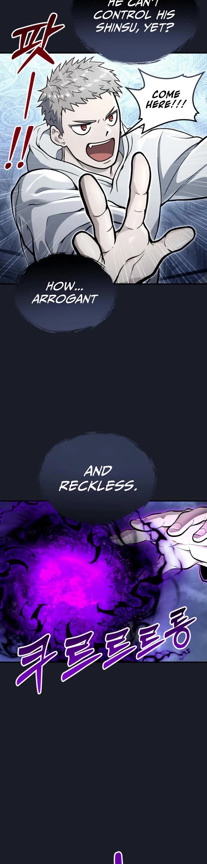 Read Tower of God_ Urek's Ascent Manga Online