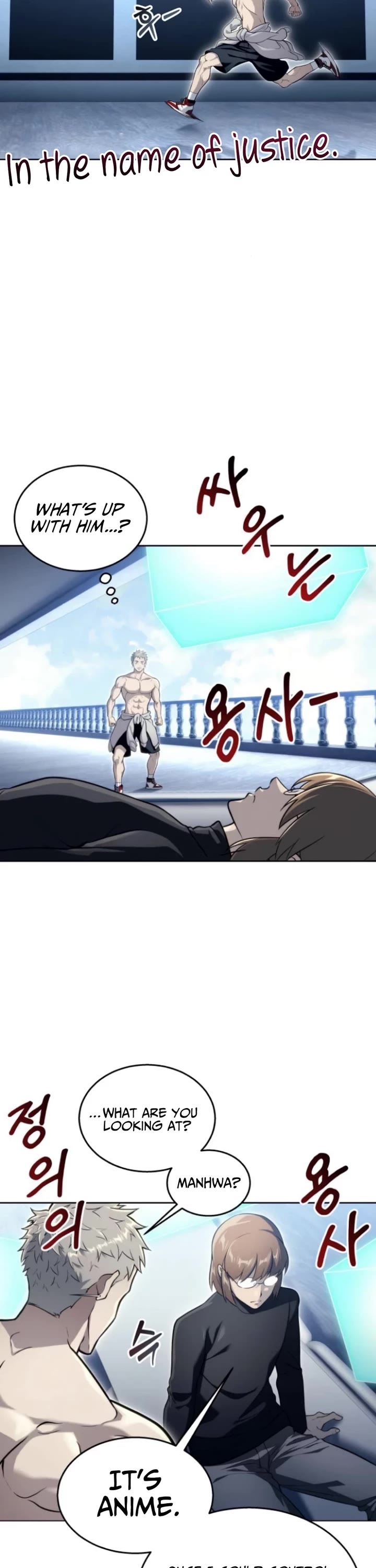 Read Tower of God_ Urek's Ascent Manga Online