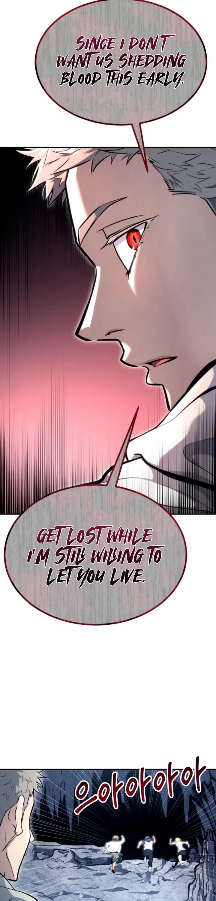 Read Tower of God_ Urek's Ascent Manga Online