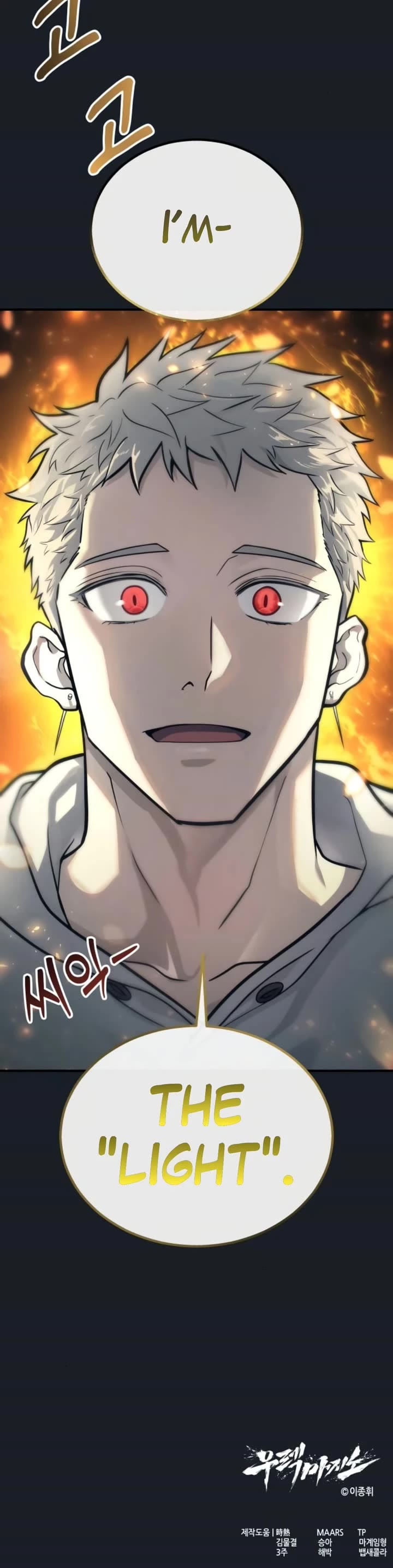 Read Tower of God_ Urek's Ascent Manga Online