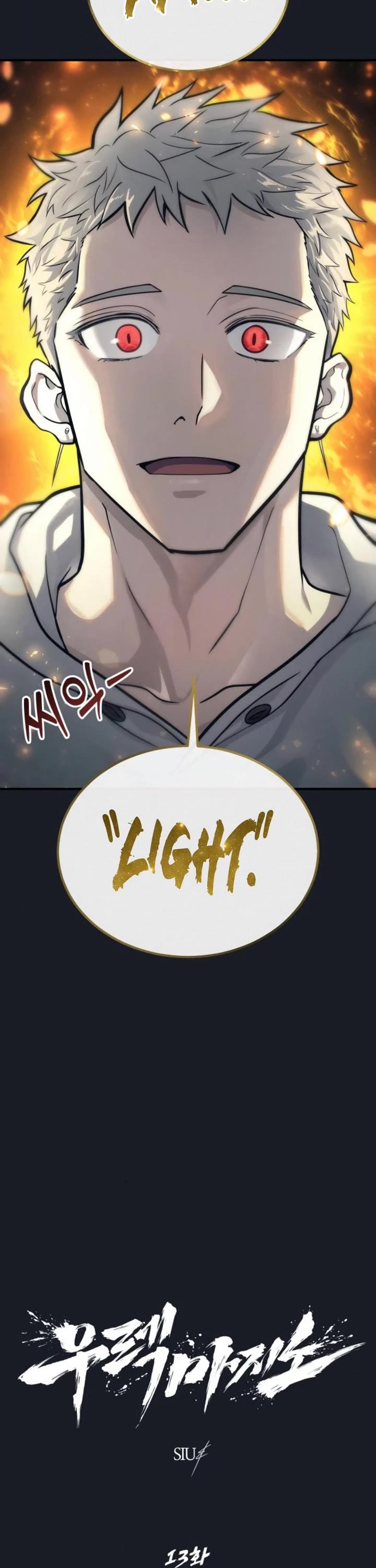 Read Tower of God_ Urek's Ascent Manga Online