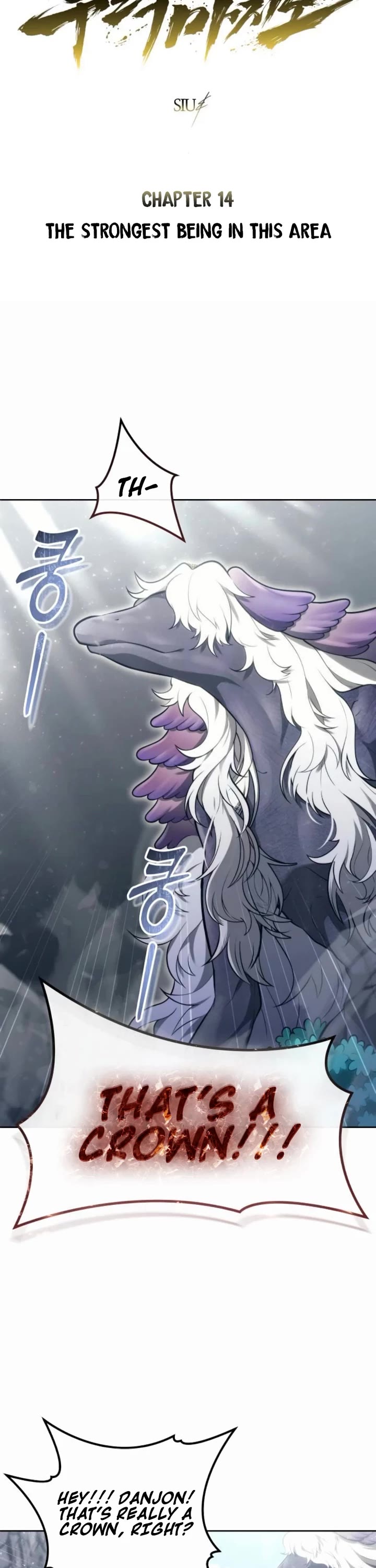 Read Tower of God_ Urek's Ascent Manga Online