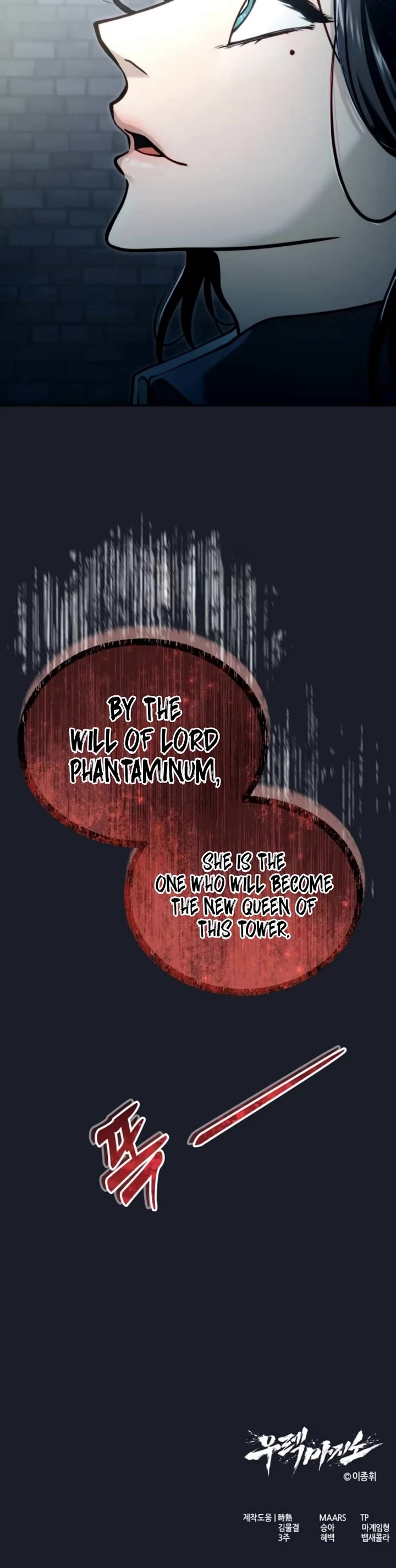 Read Tower of God_ Urek's Ascent Manga Online