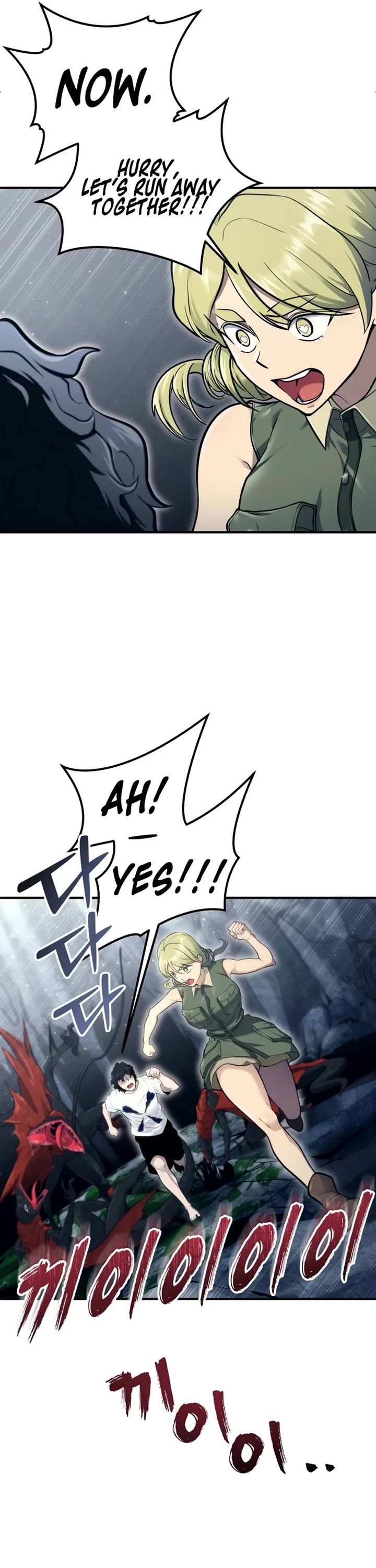 Read Tower of God_ Urek's Ascent Manga Online