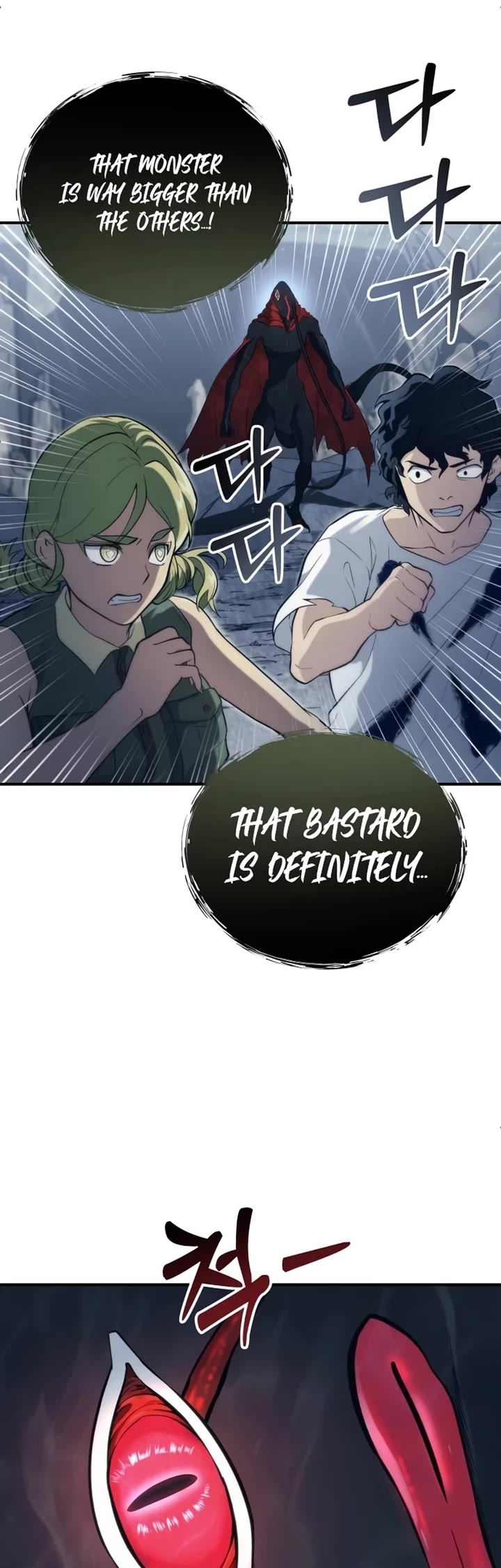 Read Tower of God_ Urek's Ascent Manga Online