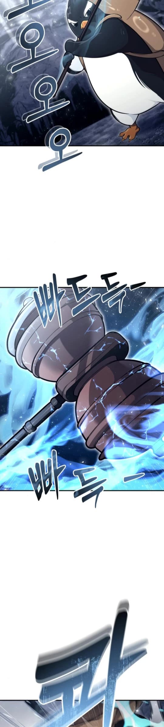 Read Tower of God_ Urek's Ascent Manga Online