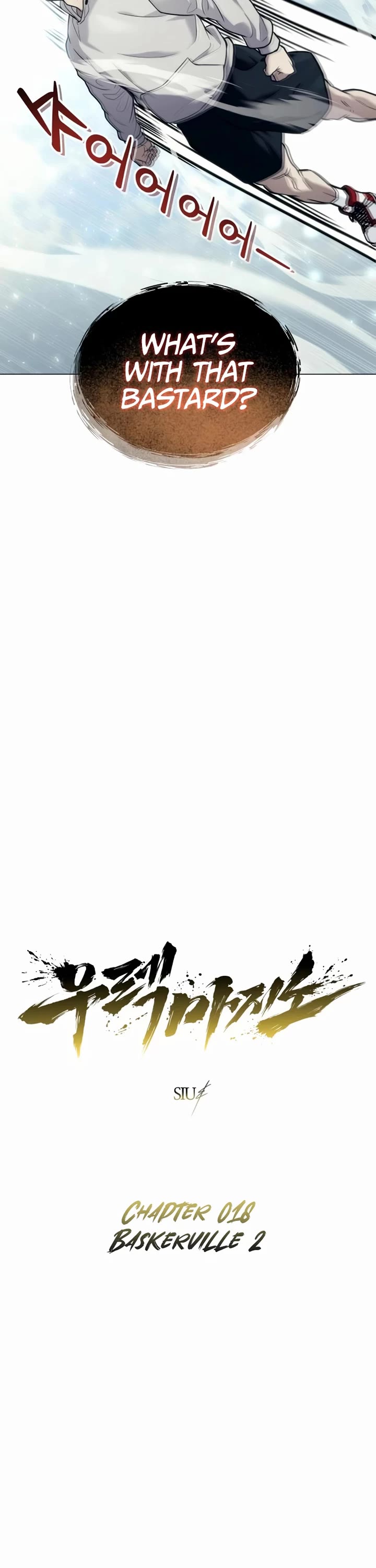 Read Tower of God_ Urek's Ascent Manga Online