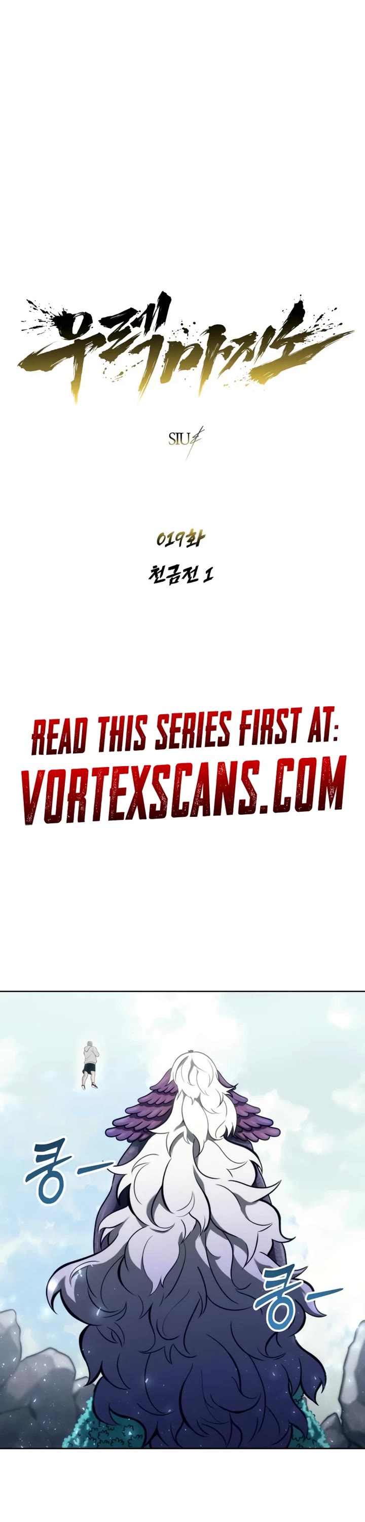 Read Tower of God_ Urek's Ascent Manga Online