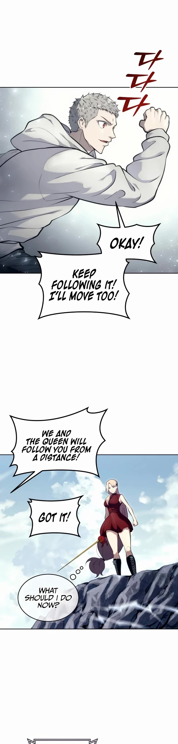 Read Tower of God_ Urek's Ascent Manga Online