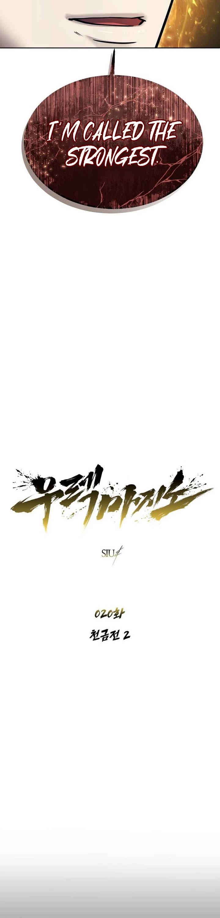 Read Tower of God_ Urek's Ascent Manga Online