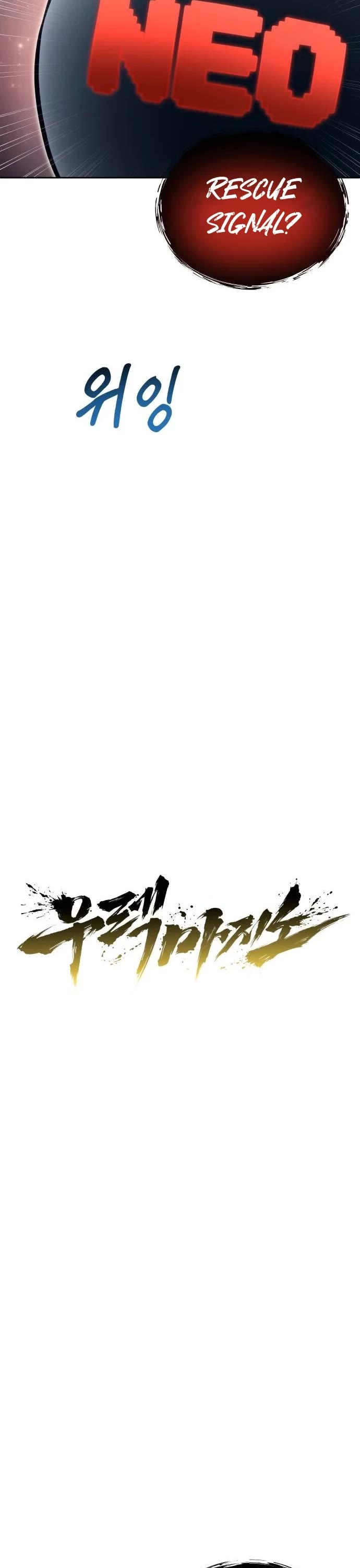 Read Tower of God_ Urek's Ascent Manga Online