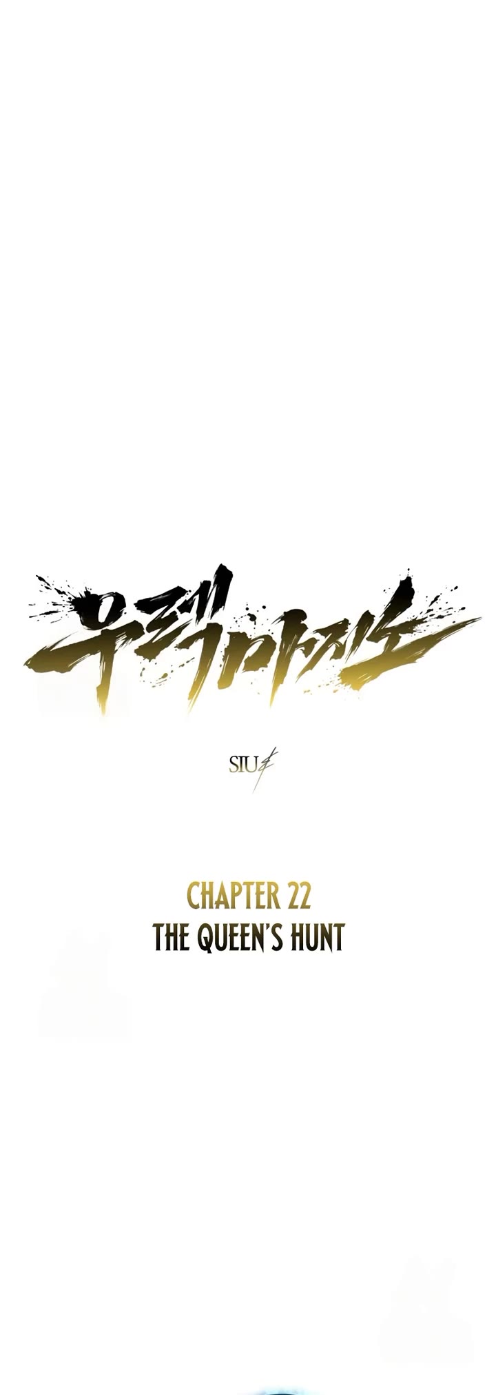 Read Tower of God_ Urek's Ascent Manga Online