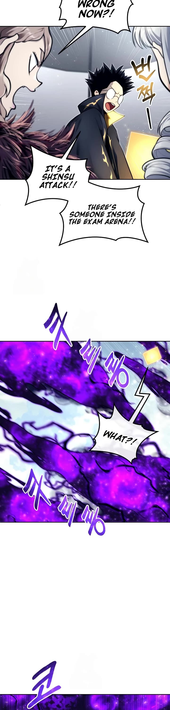 Read Tower of God_ Urek's Ascent Manga Online