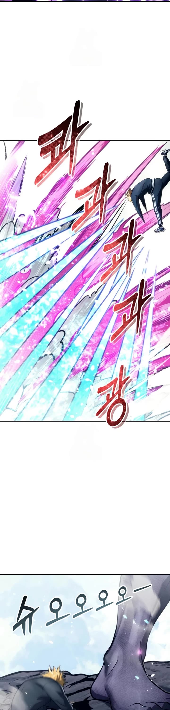 Read Tower of God_ Urek's Ascent Manga Online