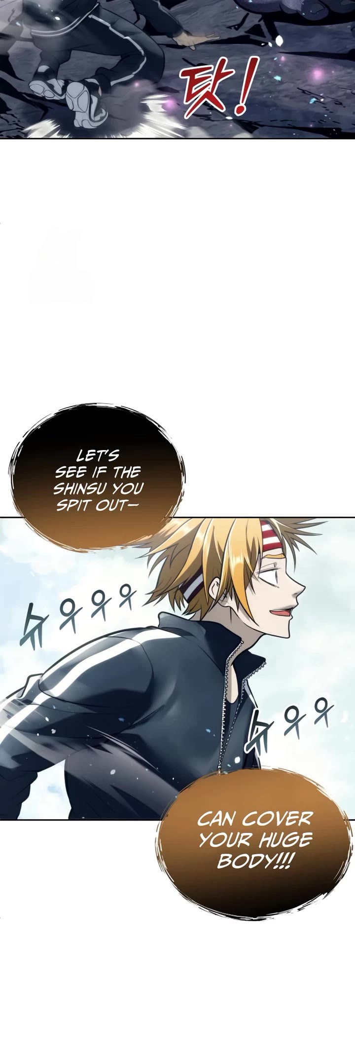 Read Tower of God_ Urek's Ascent Manga Online