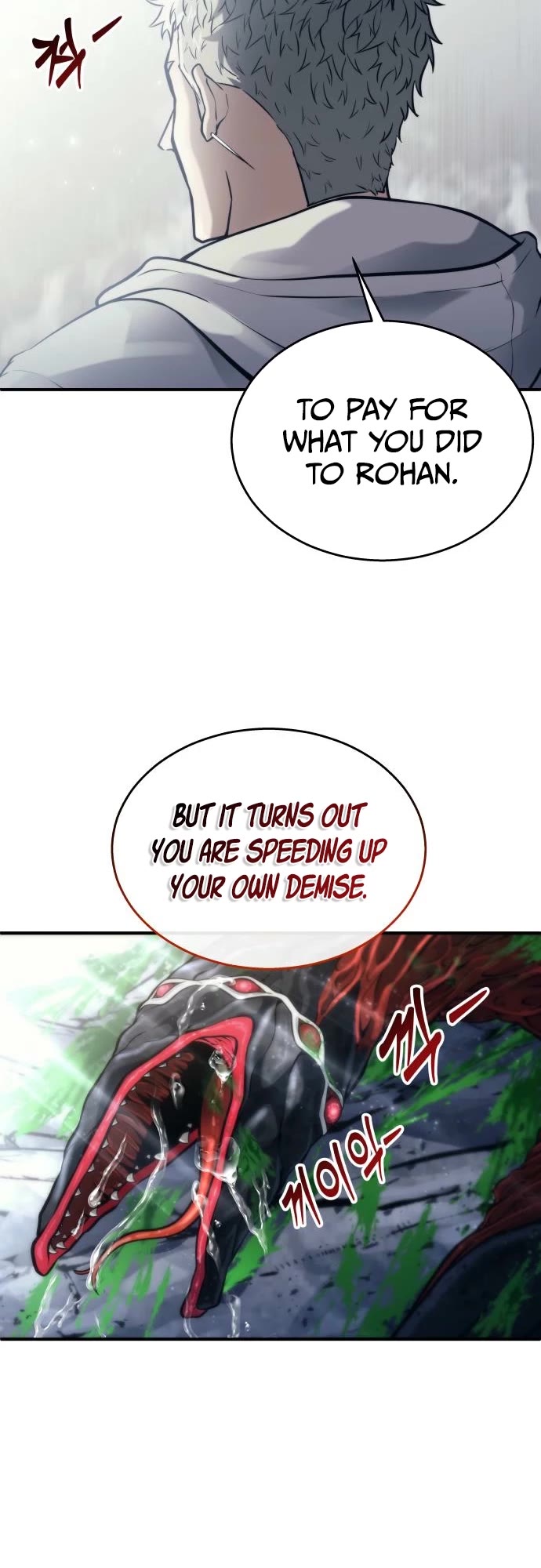 Read Tower of God_ Urek's Ascent Manga Online