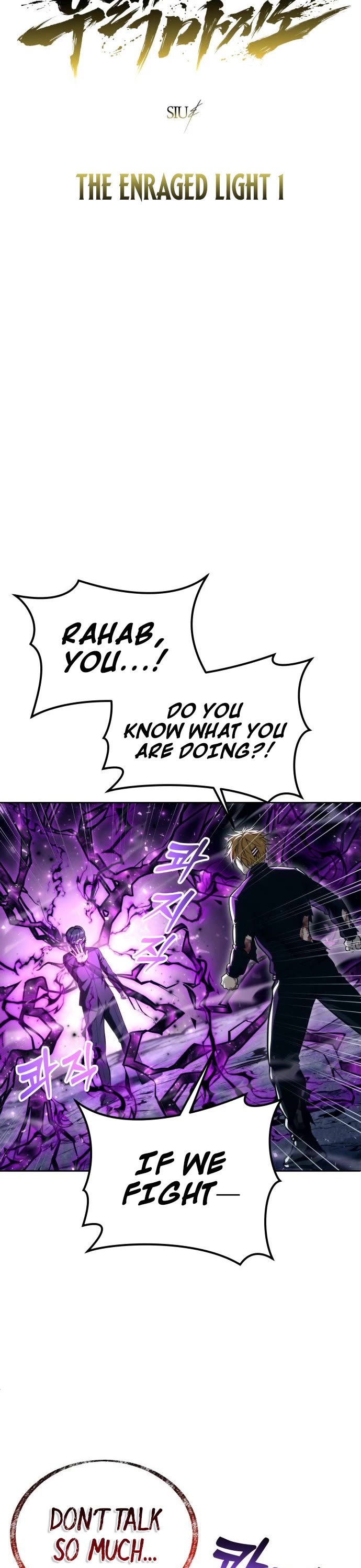 Read Tower of God_ Urek's Ascent Manga Online