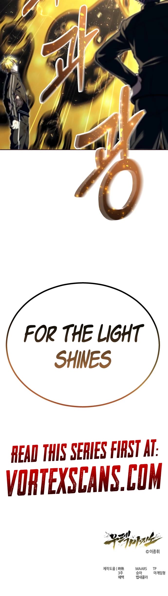 Read Tower of God_ Urek's Ascent Manga Online