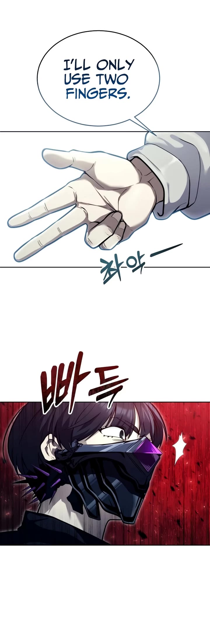 Read Tower of God_ Urek's Ascent Manga Online
