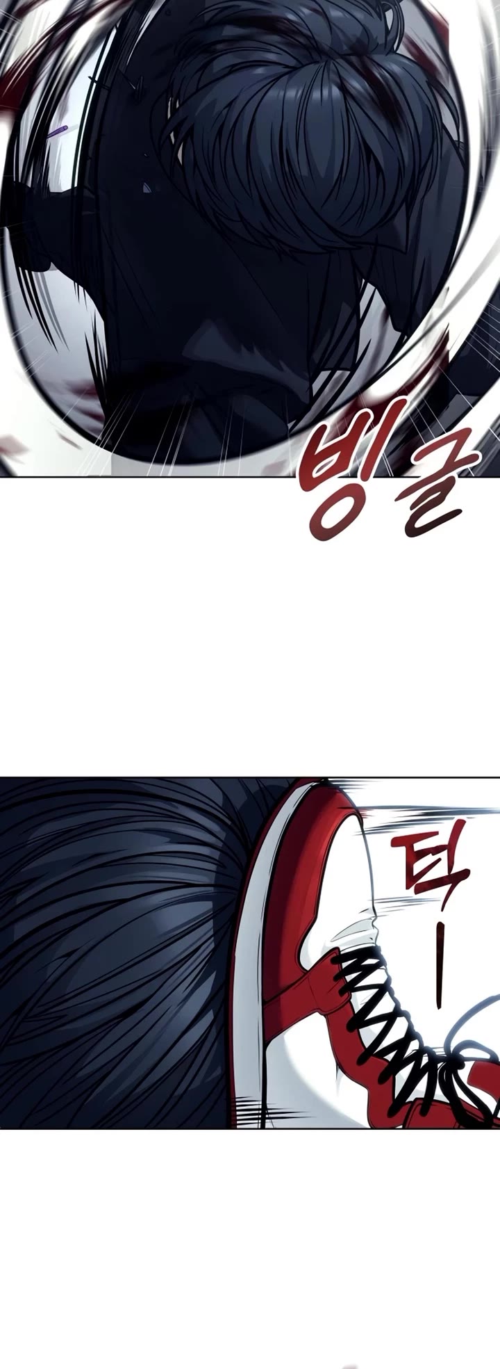 Read Tower of God_ Urek's Ascent Manga Online