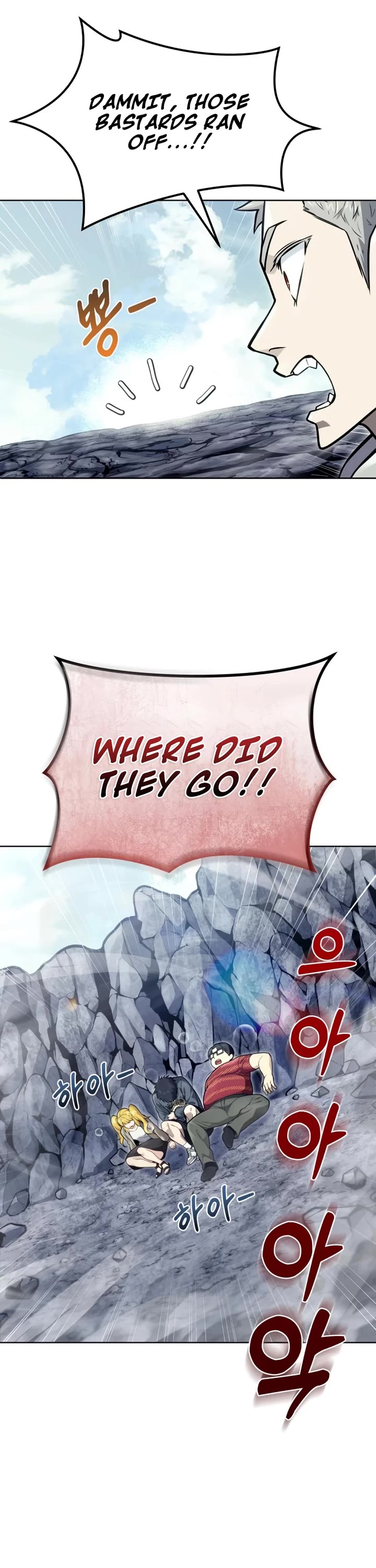 Read Tower of God_ Urek's Ascent Manga Online