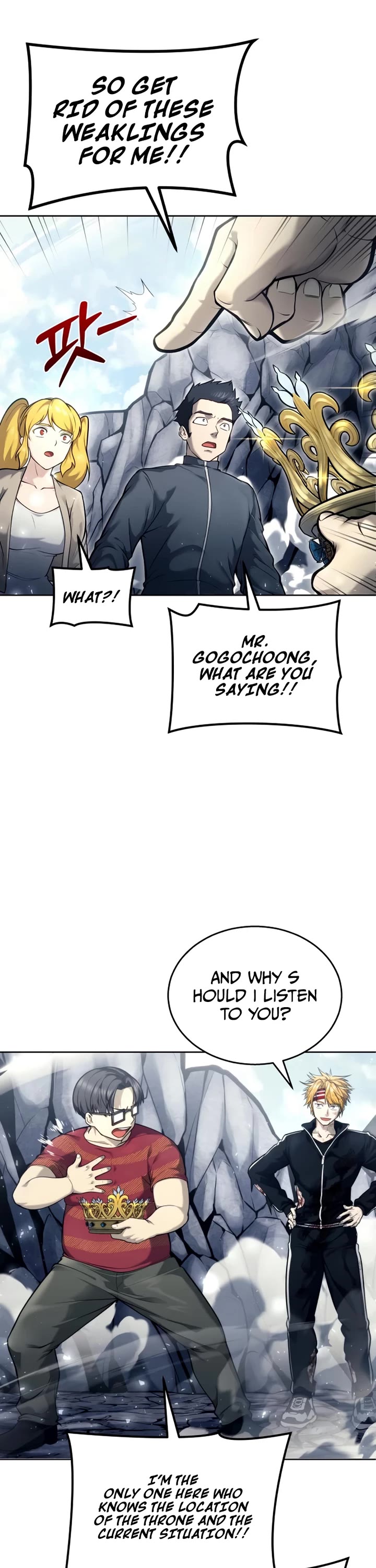 Read Tower of God_ Urek's Ascent Manga Online