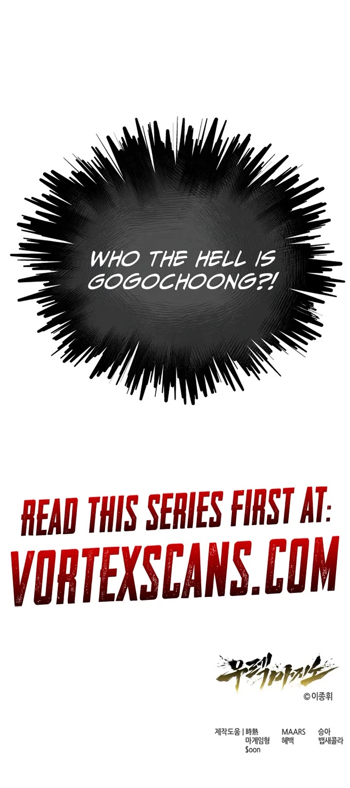 Read Tower of God_ Urek's Ascent Manga Online