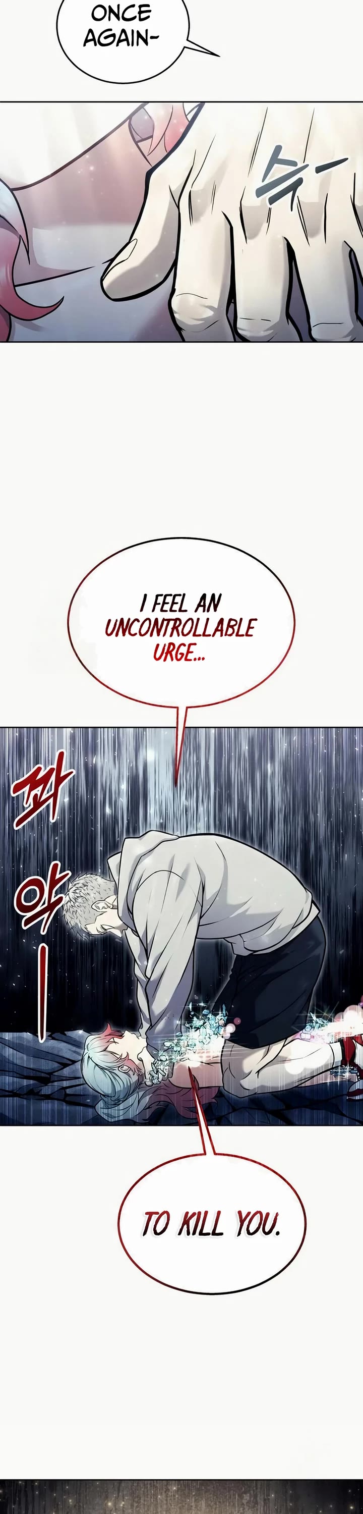 Read Tower of God_ Urek's Ascent Manga Online