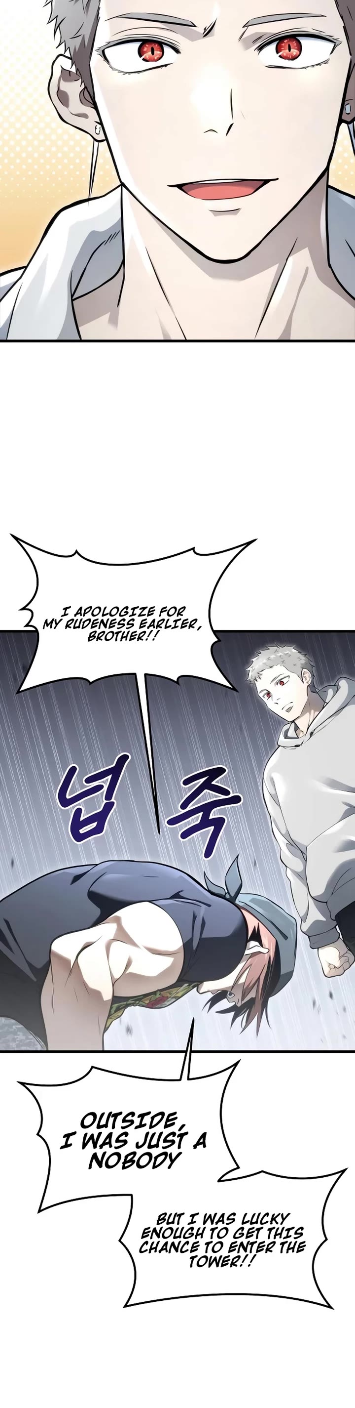 Read Tower of God_ Urek's Ascent Manga Online