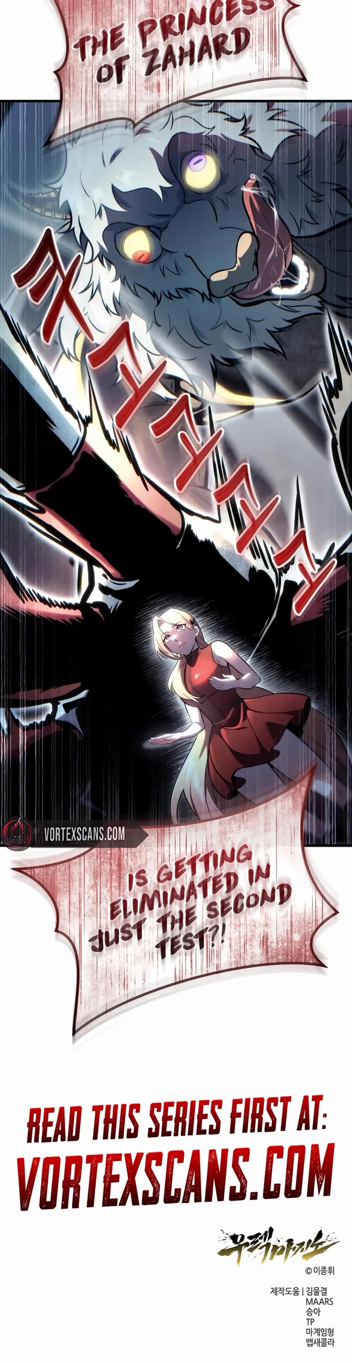 Read Tower of God_ Urek's Ascent Manga Online