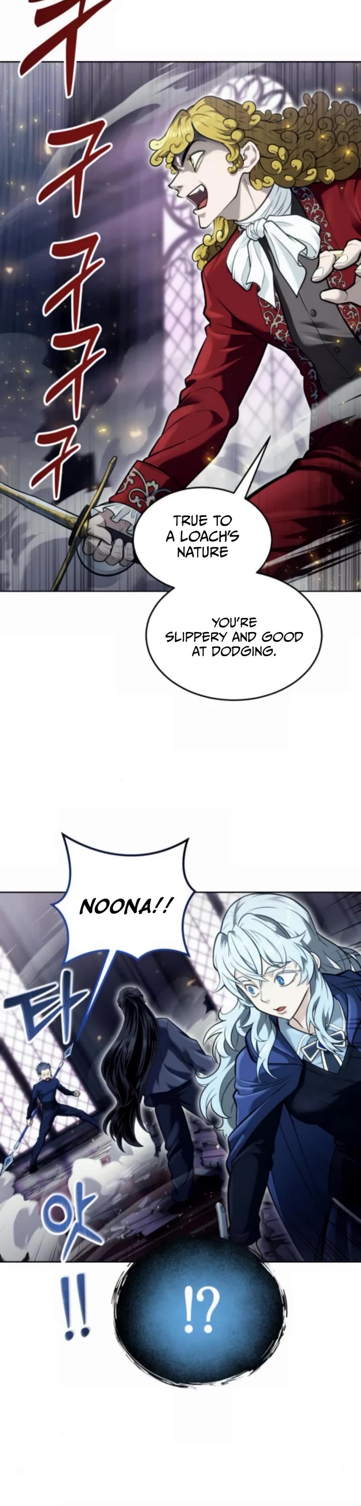 Read Tower of God_ Urek's Ascent Manga Online