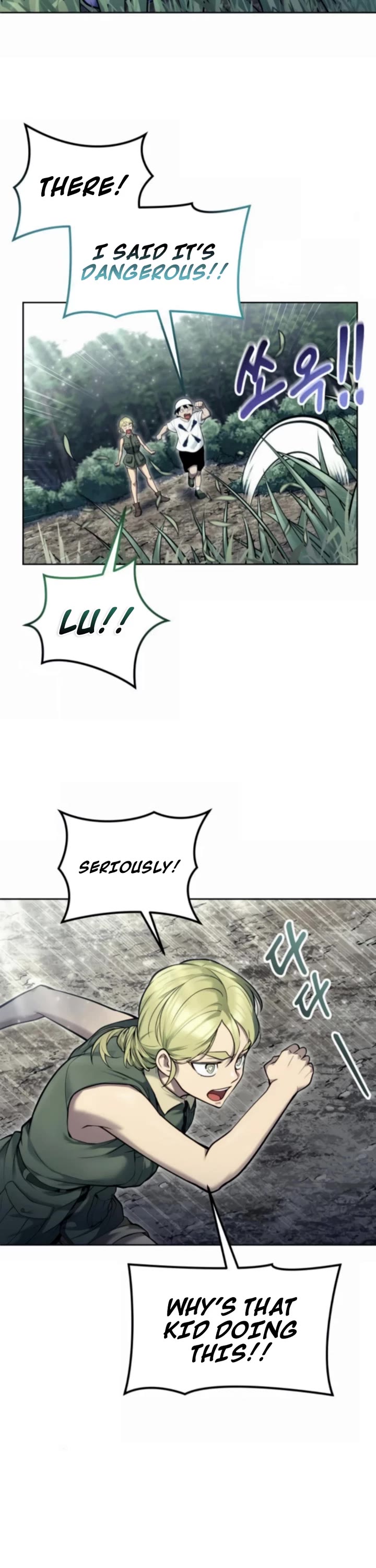Read Tower of God_ Urek's Ascent Manga Online