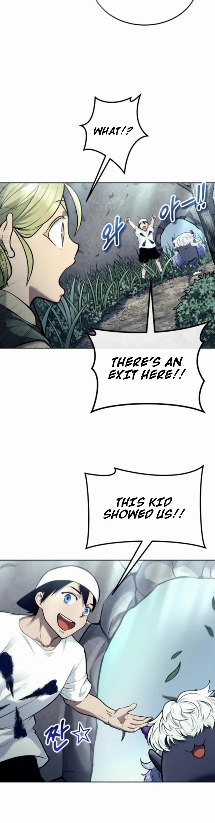 Read Tower of God_ Urek's Ascent Manga Online